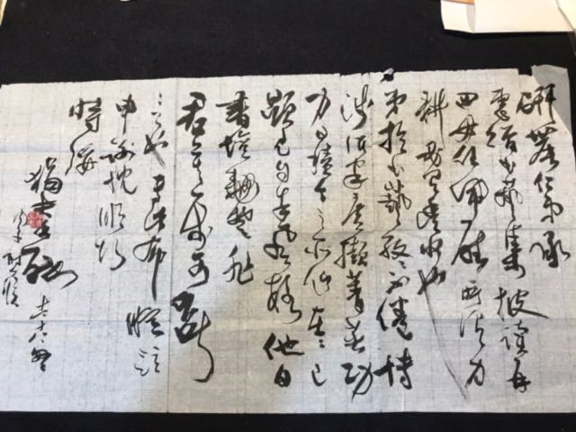 【他(tā)鄉·故鄉】沈珮君／相濡以墨——杜忠誥的(de)書道師友傳奇（下(xià)）